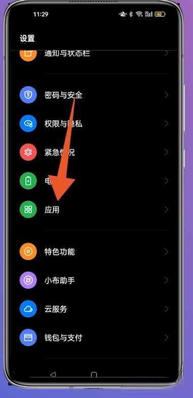 手机双微信怎么弄？