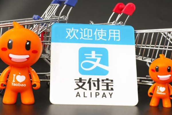 支付宝收款码收款账户怎么设置?